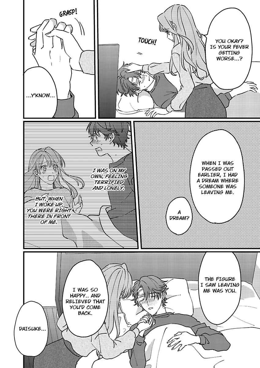 One Touch Is All It Takes... To Make Me Come! -My Junior Coworker's Touch Is Electrifying!- Chapter 6 - page 22