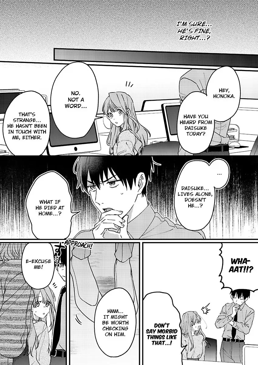 One Touch Is All It Takes... To Make Me Come! -My Junior Coworker's Touch Is Electrifying!- Chapter 6 - page 10