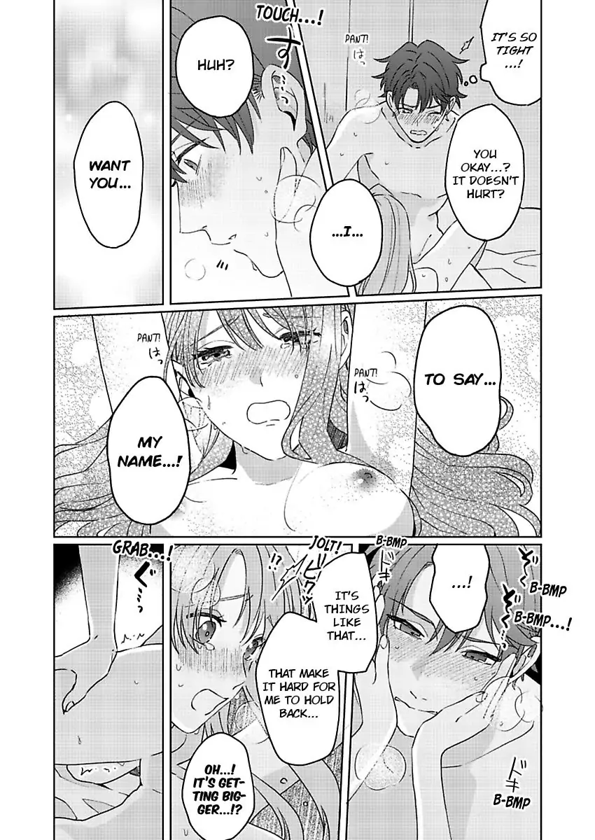 One Touch Is All It Takes... To Make Me Come! -My Junior Coworker's Touch Is Electrifying!- Chapter 7 - page 22