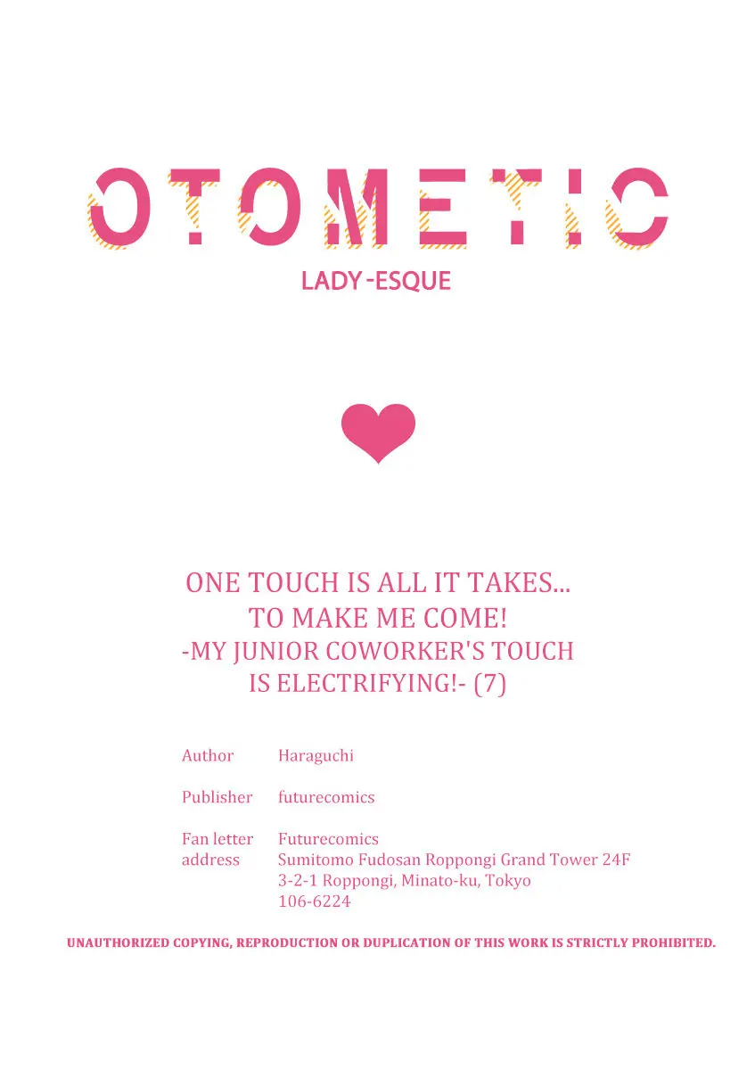 One Touch Is All It Takes... To Make Me Come! -My Junior Coworker's Touch Is Electrifying!- Chapter 7 - page 27