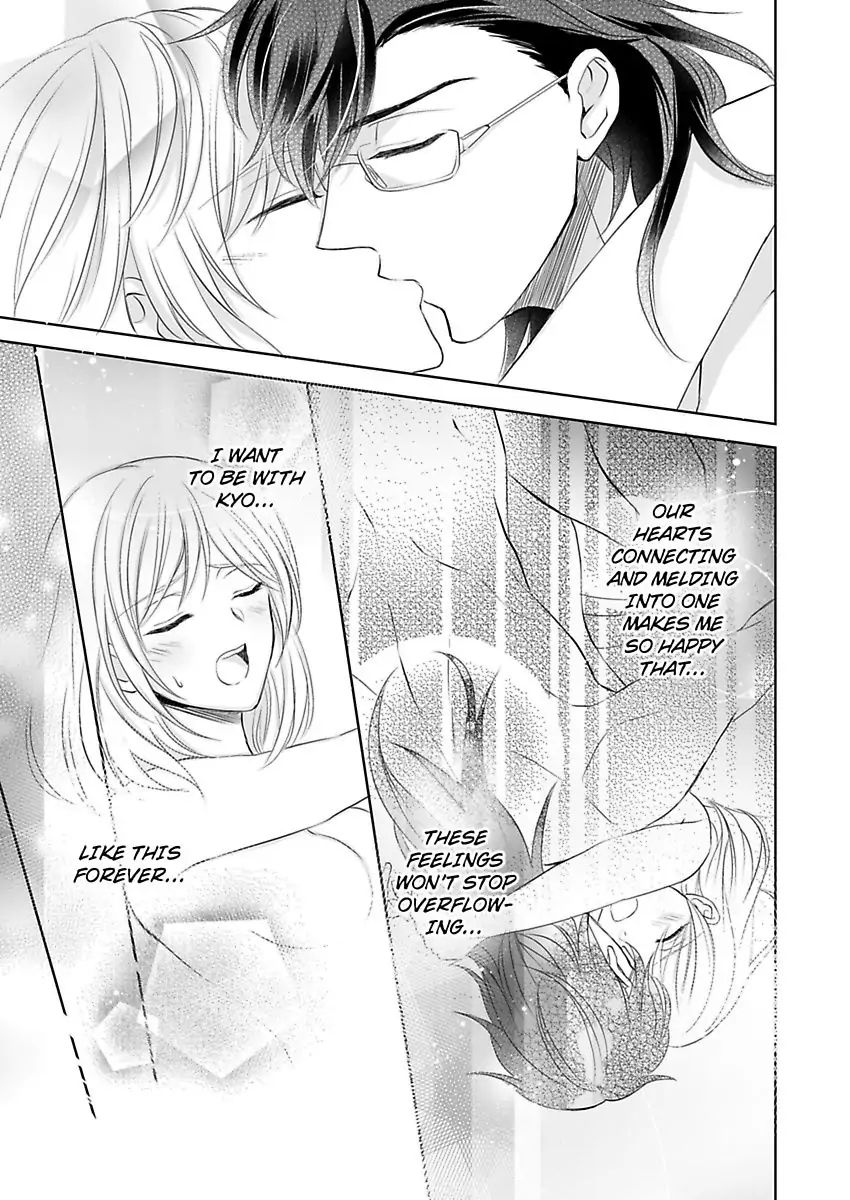 Inai Renbo ~ Anata no Sugao ni Miserarete Chapter 10 - page 21