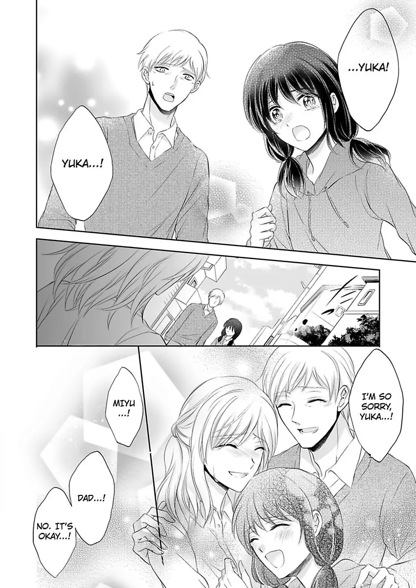 Inai Renbo ~ Anata no Sugao ni Miserarete Chapter 10 - page 24
