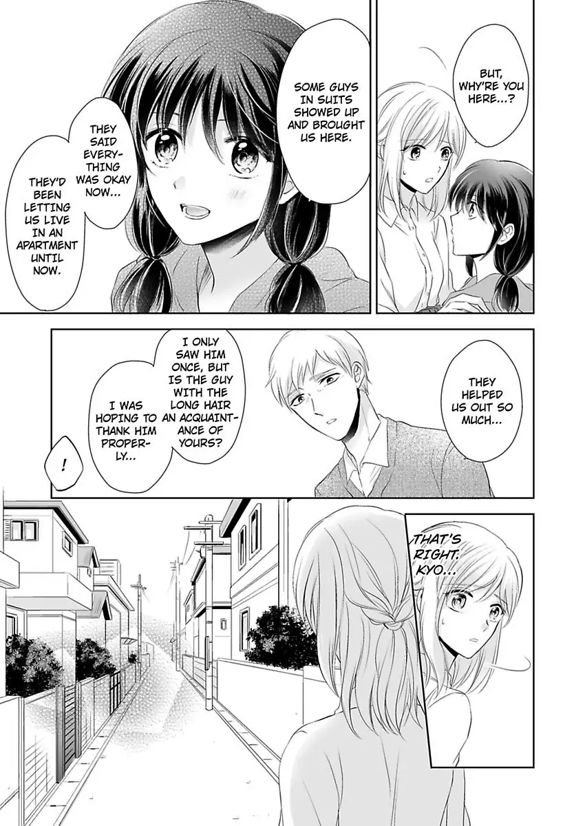 Inai Renbo ~ Anata no Sugao ni Miserarete Chapter 10 - page 25