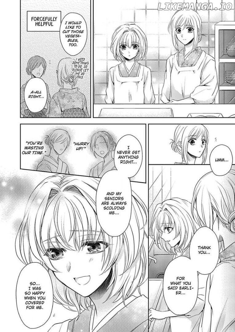 Inai Renbo ~ Anata no Sugao ni Miserarete Chapter 2 - page 17