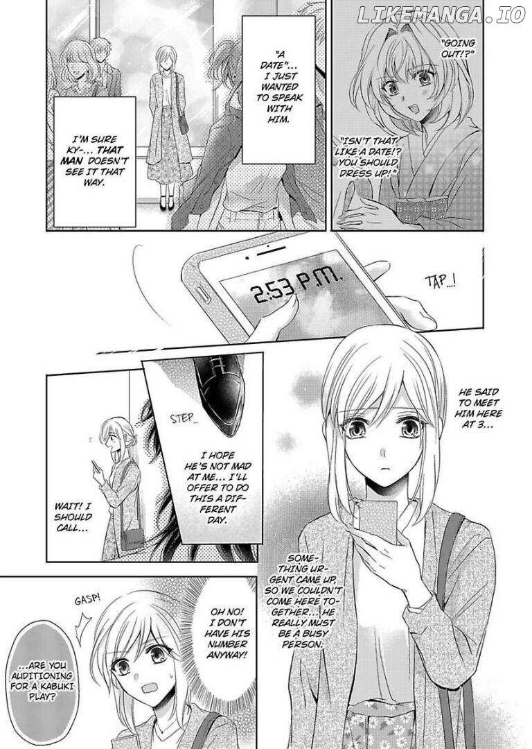 Inai Renbo ~ Anata no Sugao ni Miserarete Chapter 3 - page 8