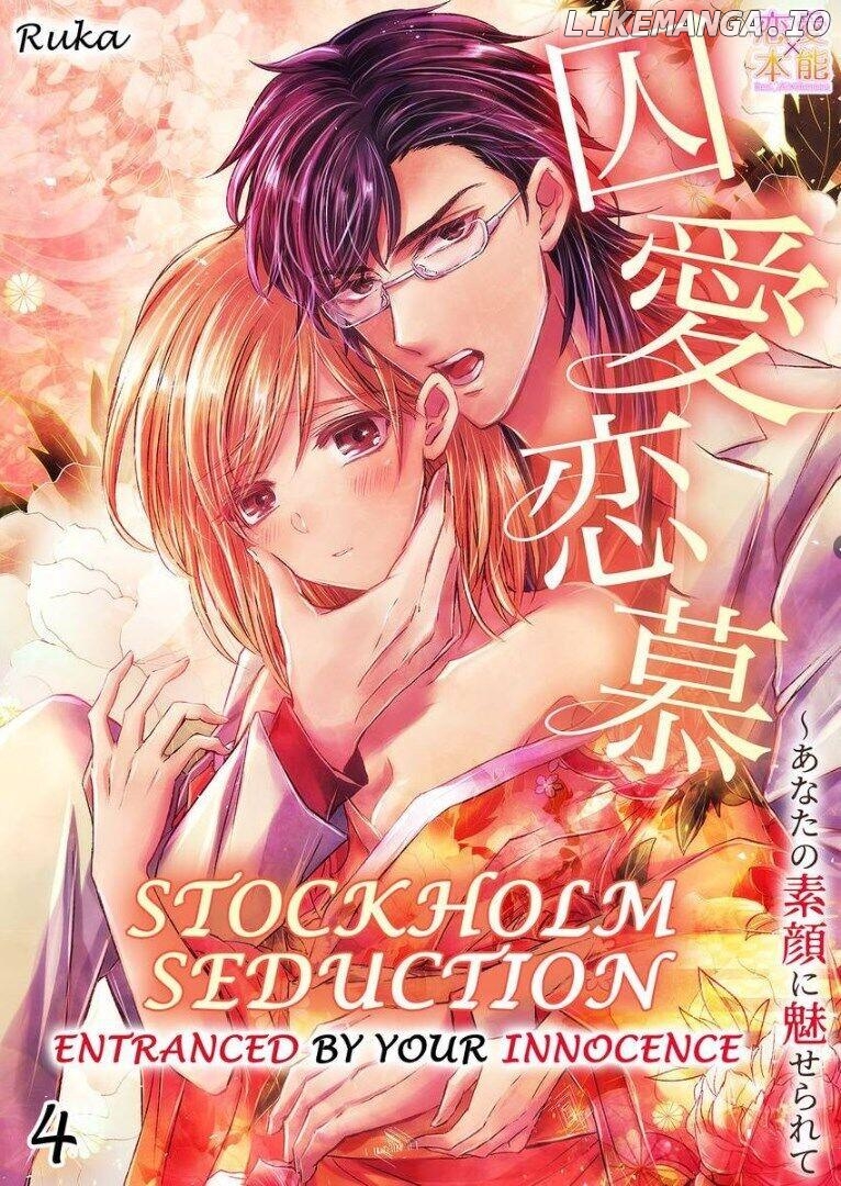 Inai Renbo ~ Anata no Sugao ni Miserarete Chapter 4 - page 1