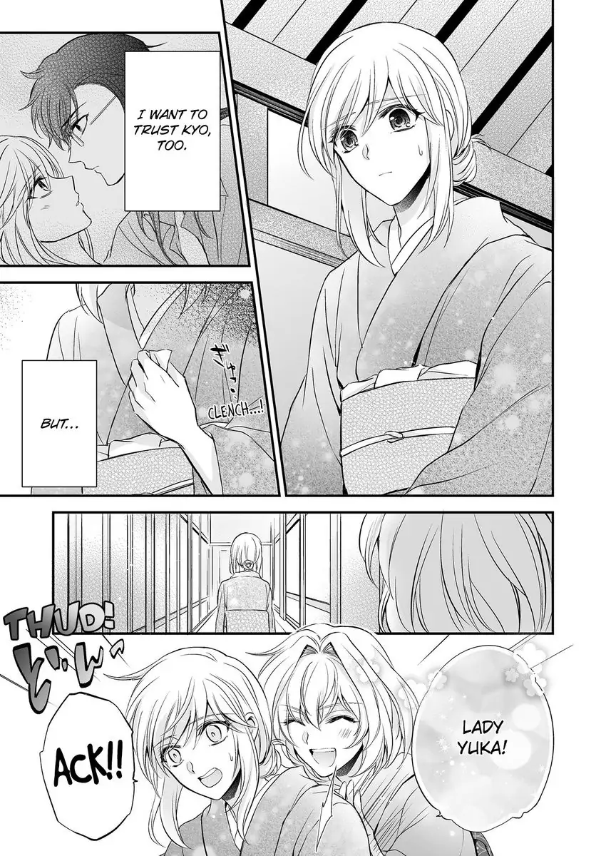 Inai Renbo ~ Anata no Sugao ni Miserarete Chapter 5 - page 11
