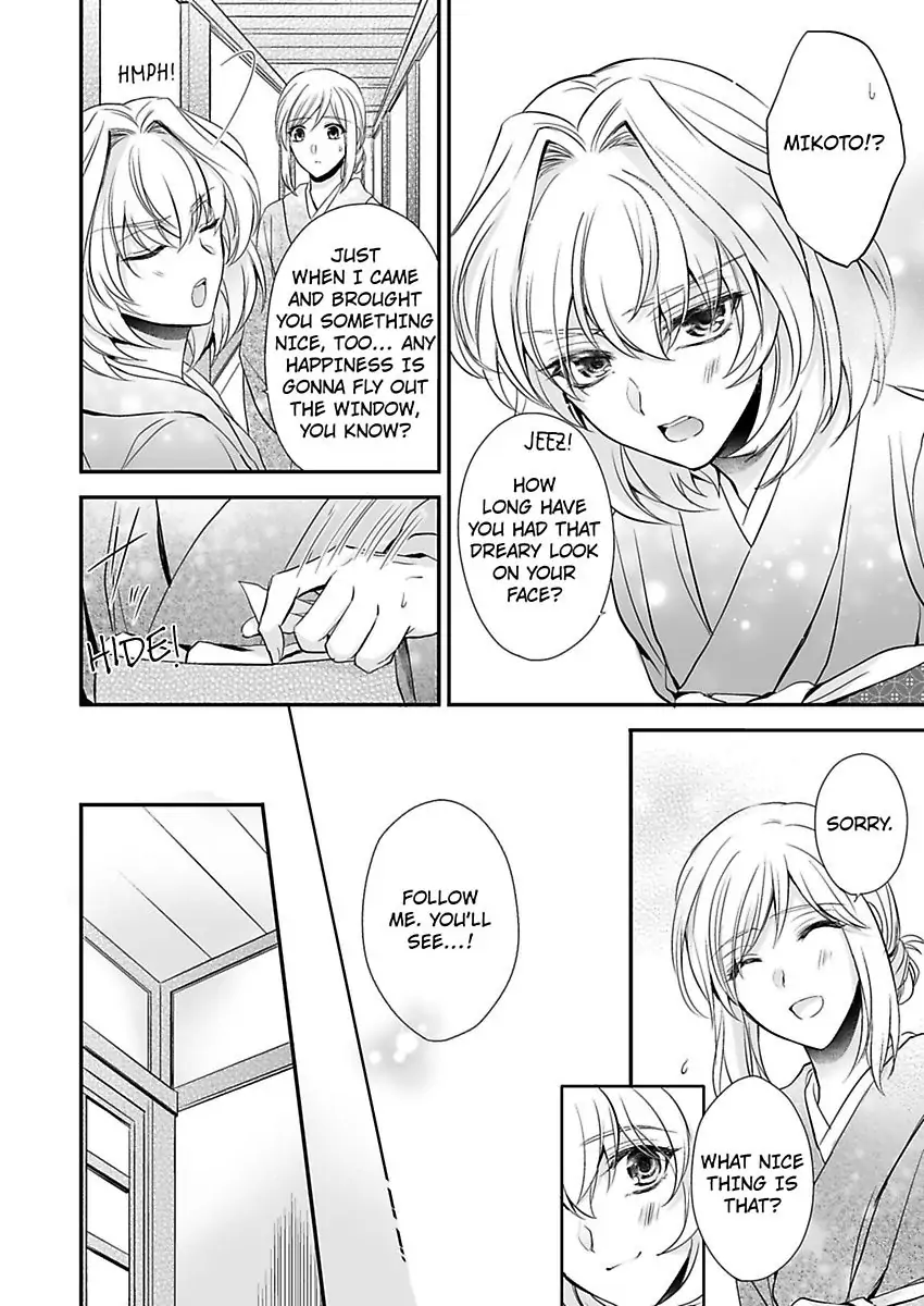 Inai Renbo ~ Anata no Sugao ni Miserarete Chapter 5 - page 12