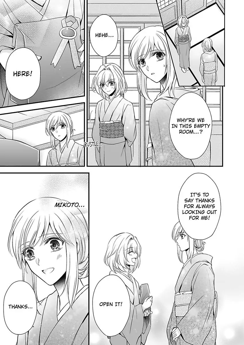Inai Renbo ~ Anata no Sugao ni Miserarete Chapter 5 - page 13