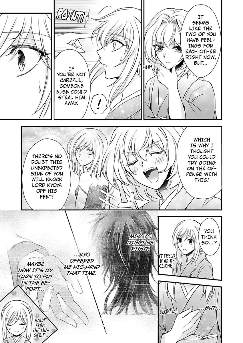 Inai Renbo ~ Anata no Sugao ni Miserarete Chapter 5 - page 15