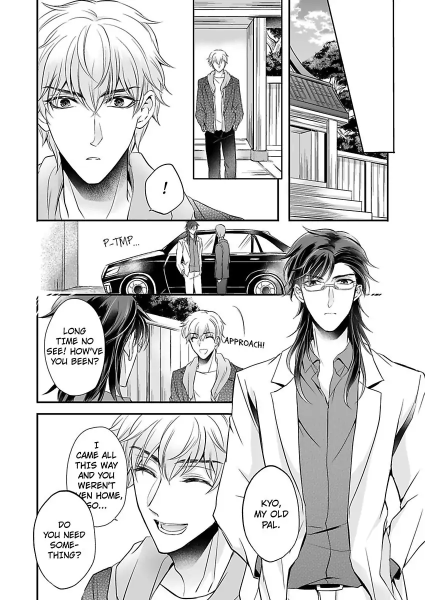 Inai Renbo ~ Anata no Sugao ni Miserarete Chapter 5 - page 16