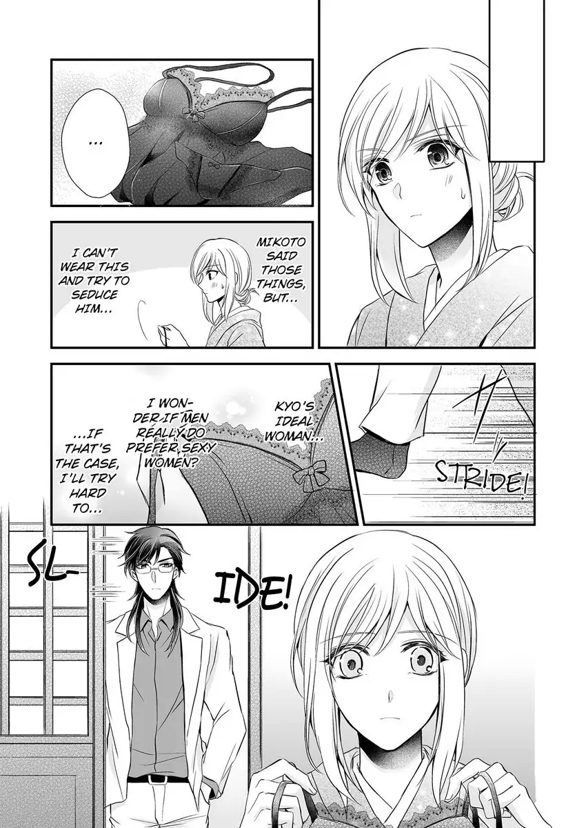 Inai Renbo ~ Anata no Sugao ni Miserarete Chapter 5 - page 19