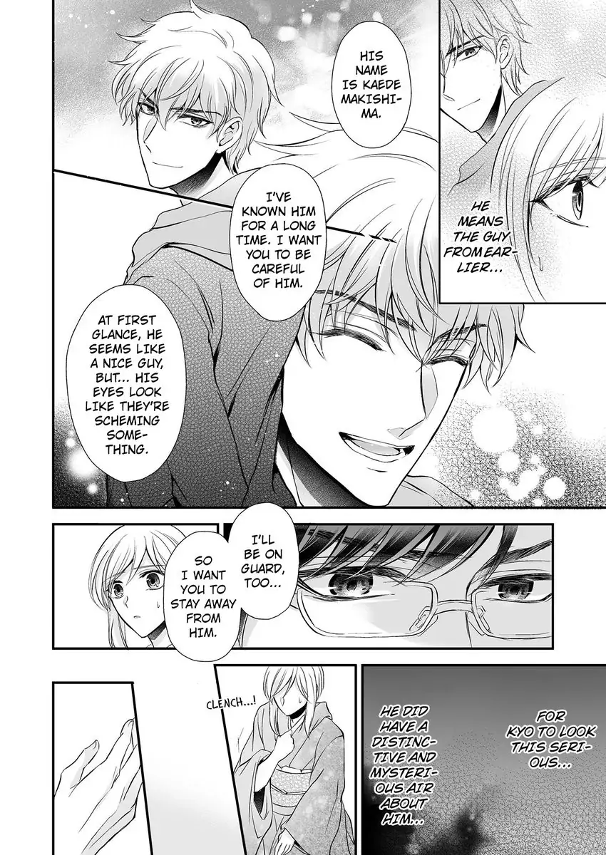Inai Renbo ~ Anata no Sugao ni Miserarete Chapter 5 - page 22