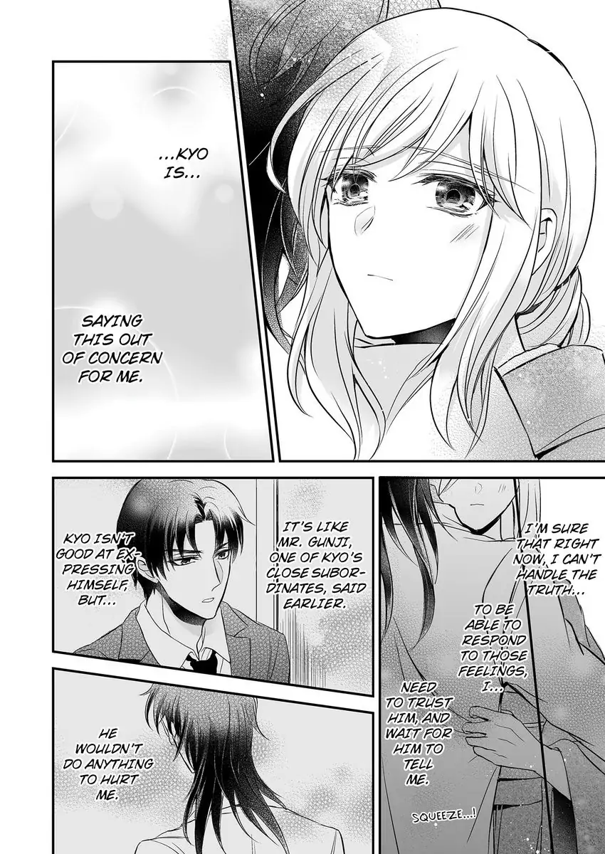 Inai Renbo ~ Anata no Sugao ni Miserarete Chapter 5 - page 24