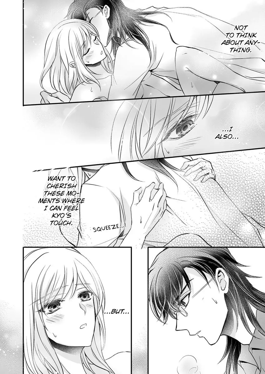 Inai Renbo ~ Anata no Sugao ni Miserarete Chapter 5 - page 30