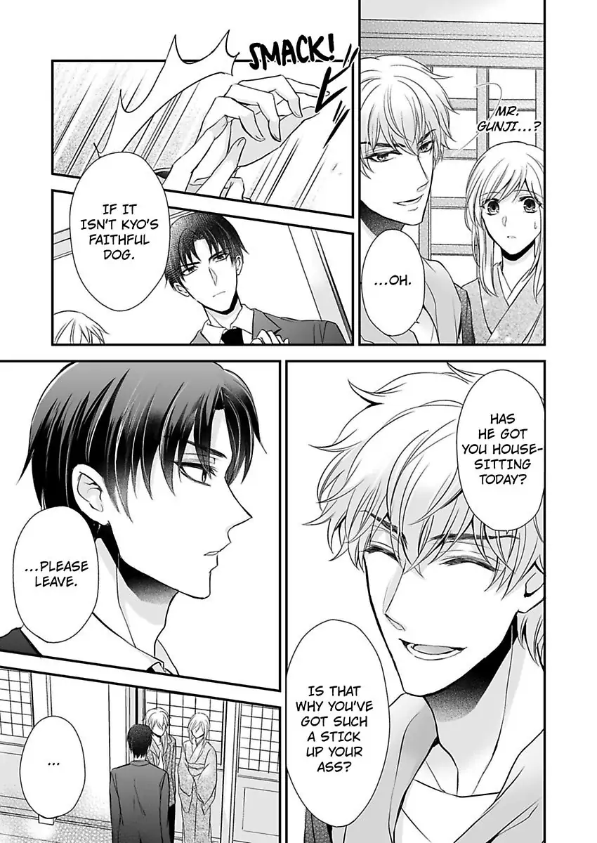 Inai Renbo ~ Anata no Sugao ni Miserarete Chapter 5 - page 5