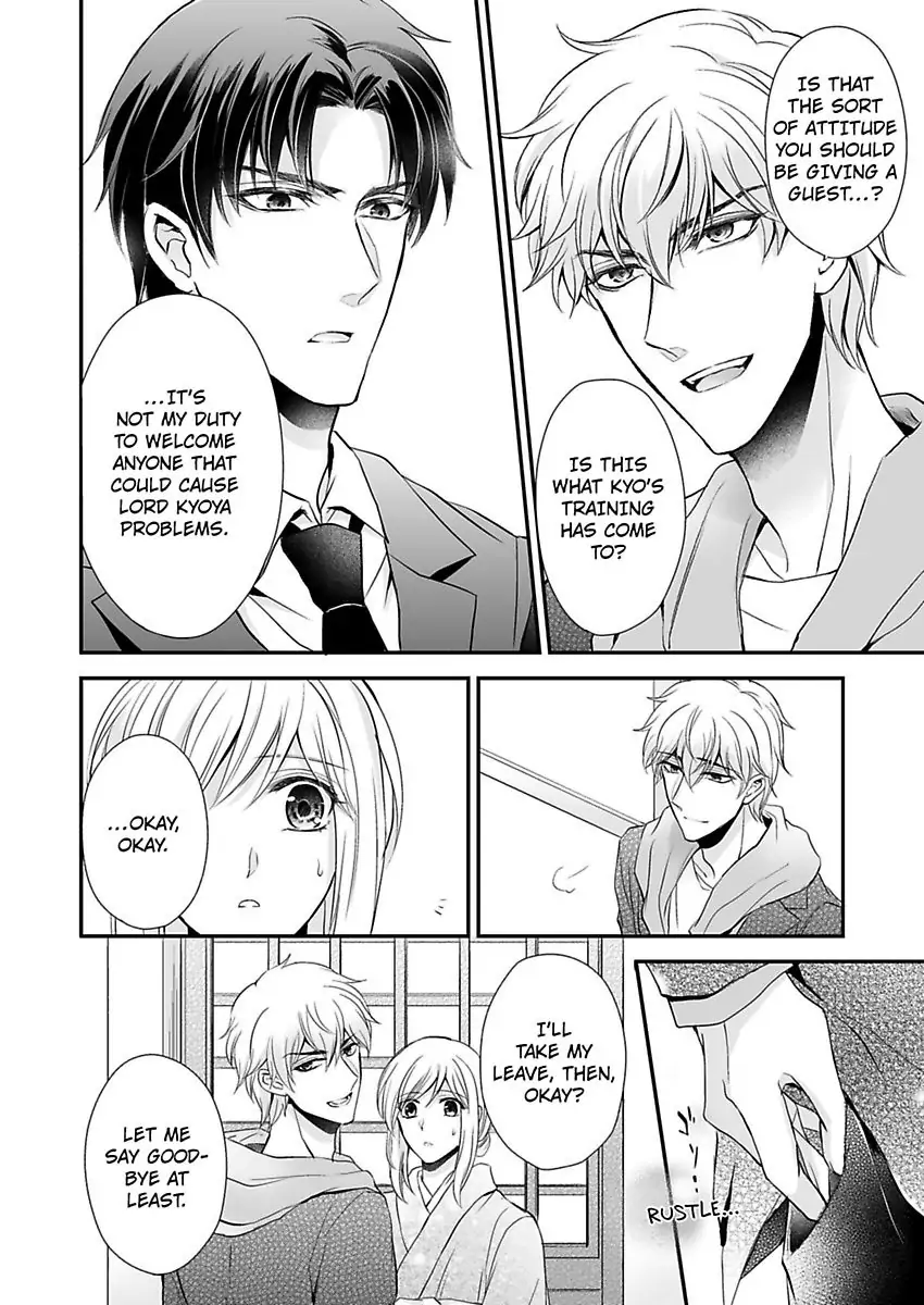 Inai Renbo ~ Anata no Sugao ni Miserarete Chapter 5 - page 6