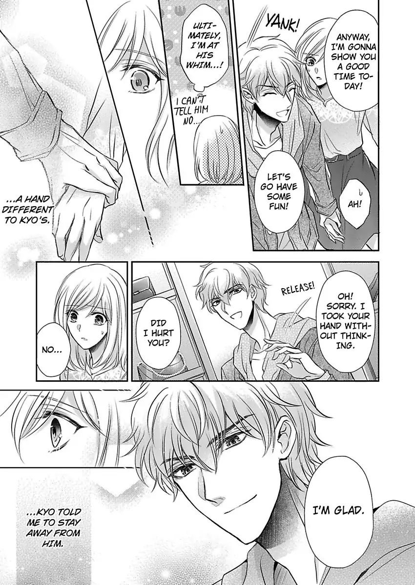 Inai Renbo ~ Anata no Sugao ni Miserarete Chapter 6 - page 11