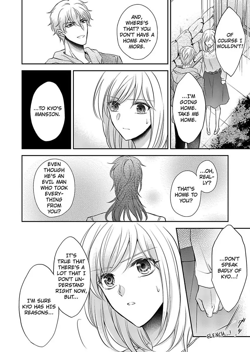 Inai Renbo ~ Anata no Sugao ni Miserarete Chapter 6 - page 18