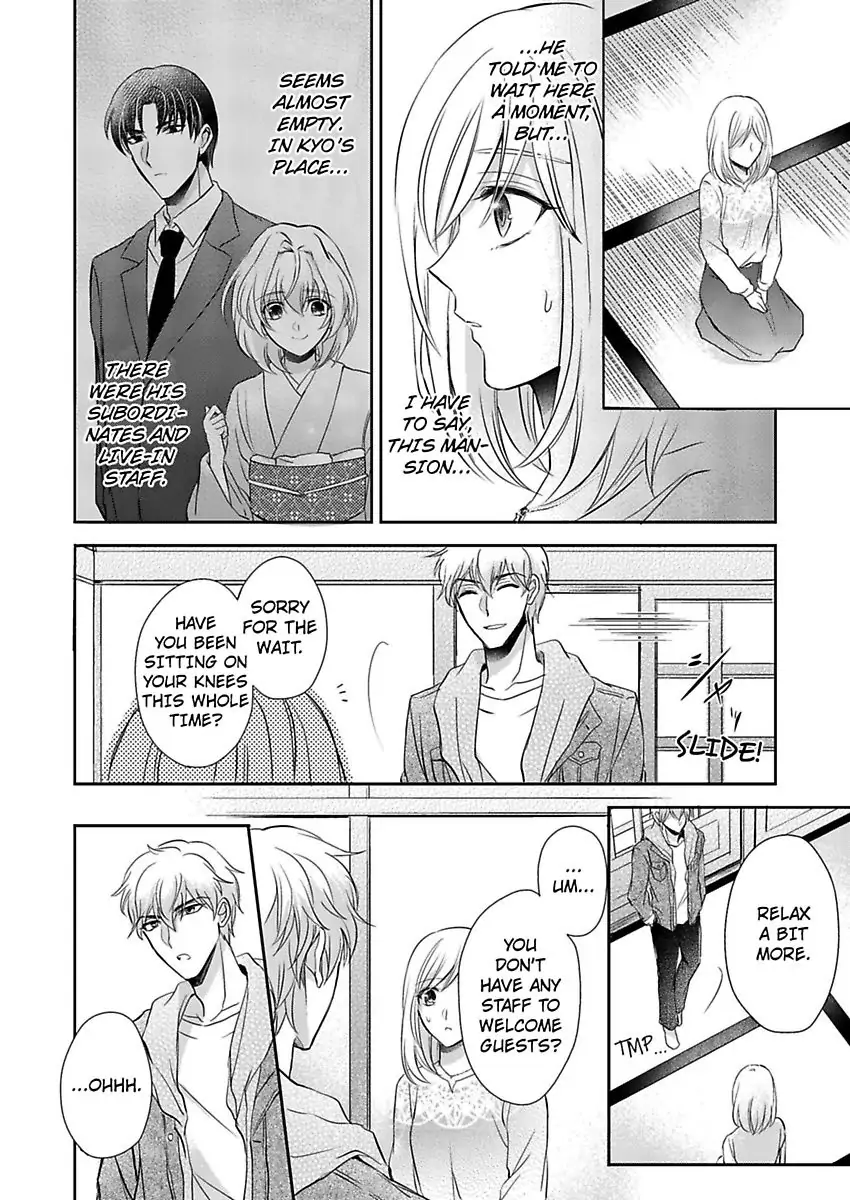 Inai Renbo ~ Anata no Sugao ni Miserarete Chapter 6 - page 20