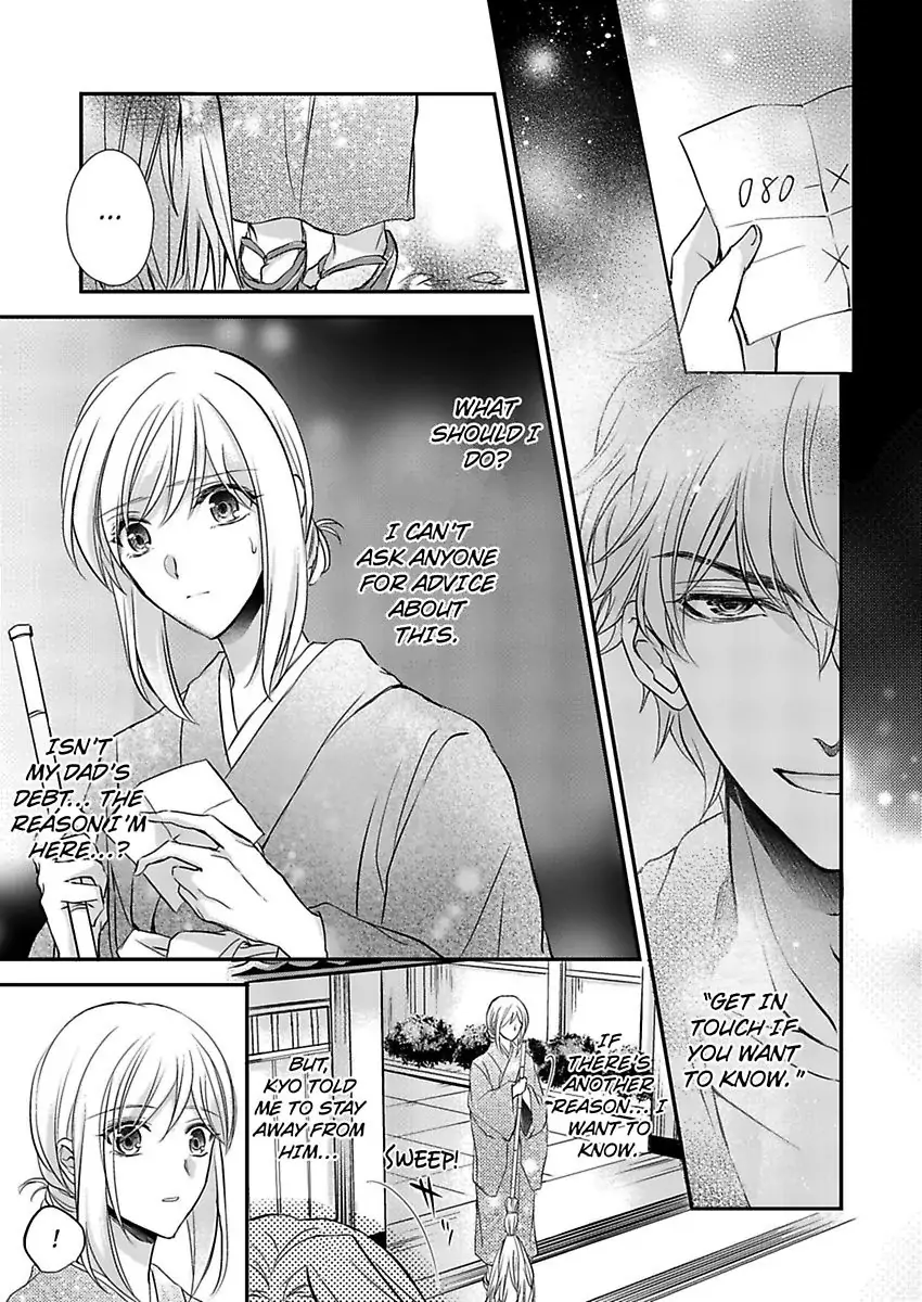 Inai Renbo ~ Anata no Sugao ni Miserarete Chapter 6 - page 3