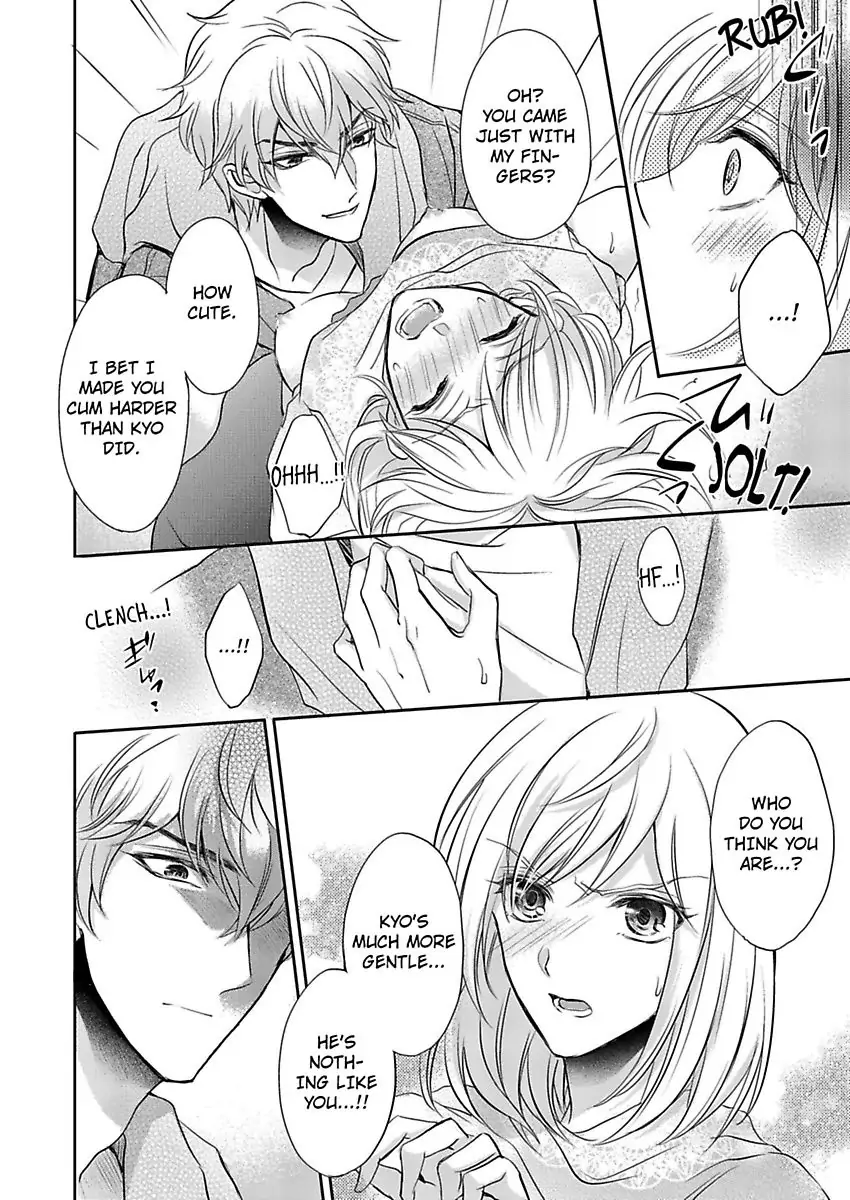 Inai Renbo ~ Anata no Sugao ni Miserarete Chapter 6 - page 26