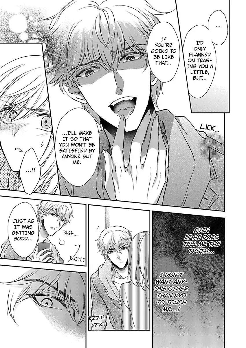 Inai Renbo ~ Anata no Sugao ni Miserarete Chapter 6 - page 27