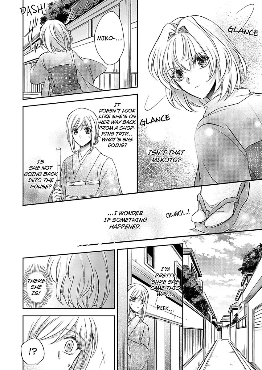 Inai Renbo ~ Anata no Sugao ni Miserarete Chapter 6 - page 4