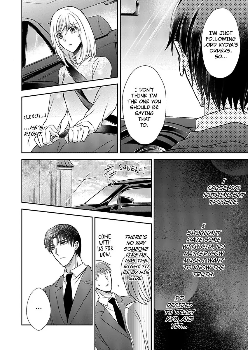 Inai Renbo ~ Anata no Sugao ni Miserarete Chapter 6 - page 32