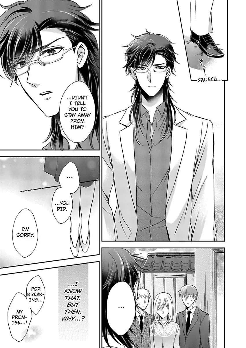 Inai Renbo ~ Anata no Sugao ni Miserarete Chapter 6 - page 33