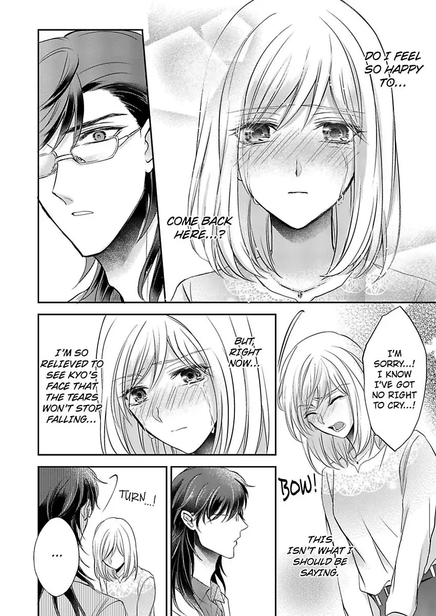 Inai Renbo ~ Anata no Sugao ni Miserarete Chapter 6 - page 34