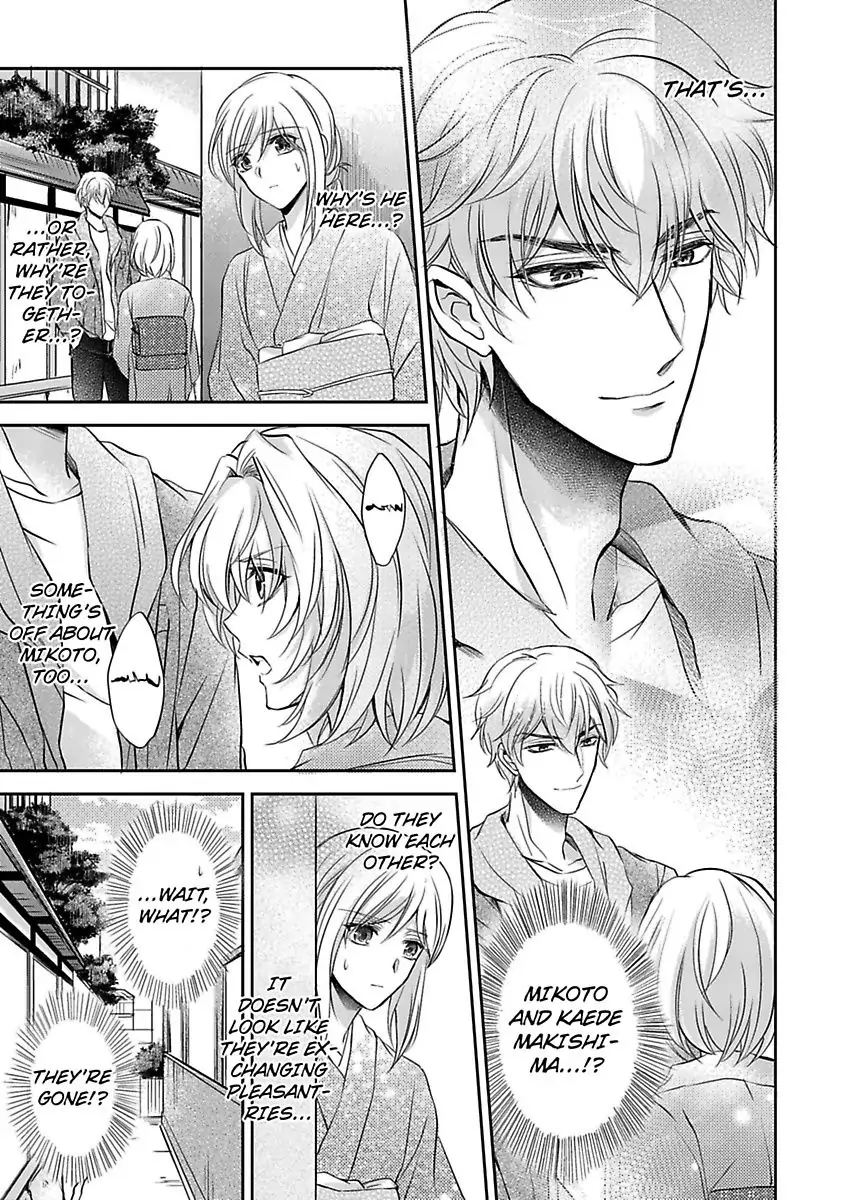Inai Renbo ~ Anata no Sugao ni Miserarete Chapter 6 - page 5