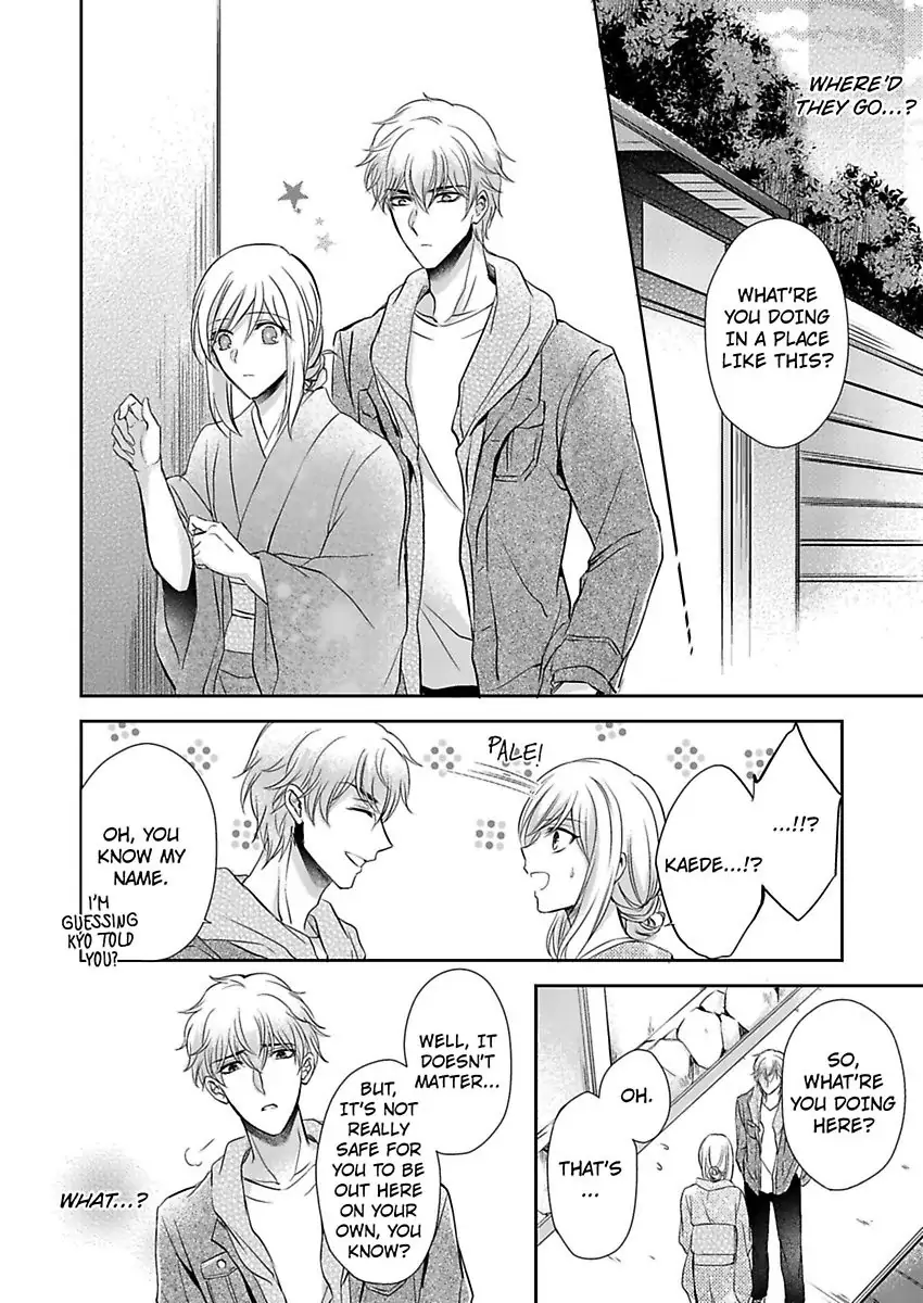 Inai Renbo ~ Anata no Sugao ni Miserarete Chapter 6 - page 6