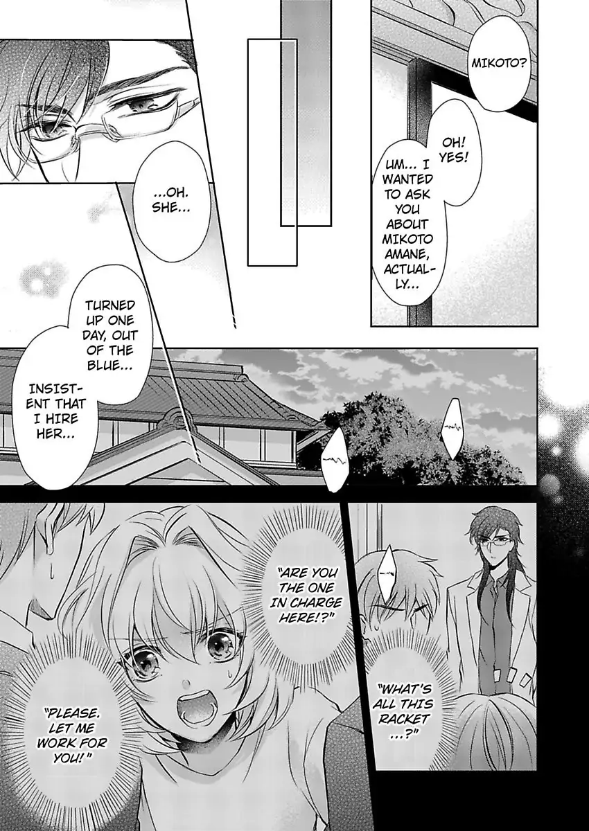 Inai Renbo ~ Anata no Sugao ni Miserarete Chapter 7 - page 15