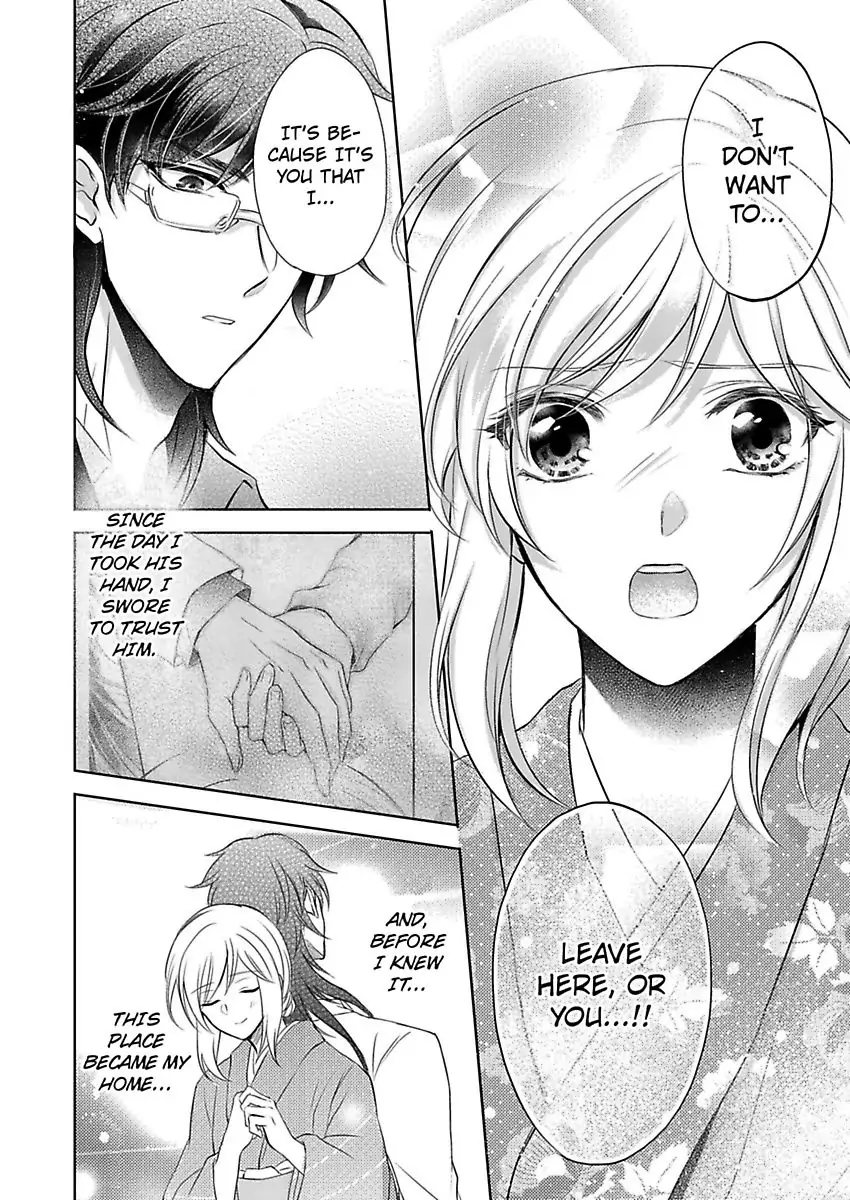 Inai Renbo ~ Anata no Sugao ni Miserarete Chapter 7 - page 20