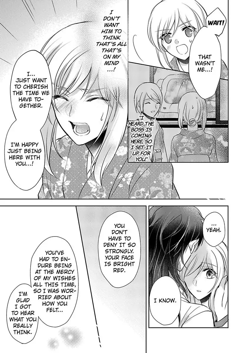 Inai Renbo ~ Anata no Sugao ni Miserarete Chapter 7 - page 23