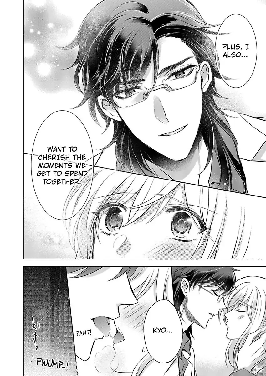 Inai Renbo ~ Anata no Sugao ni Miserarete Chapter 7 - page 24