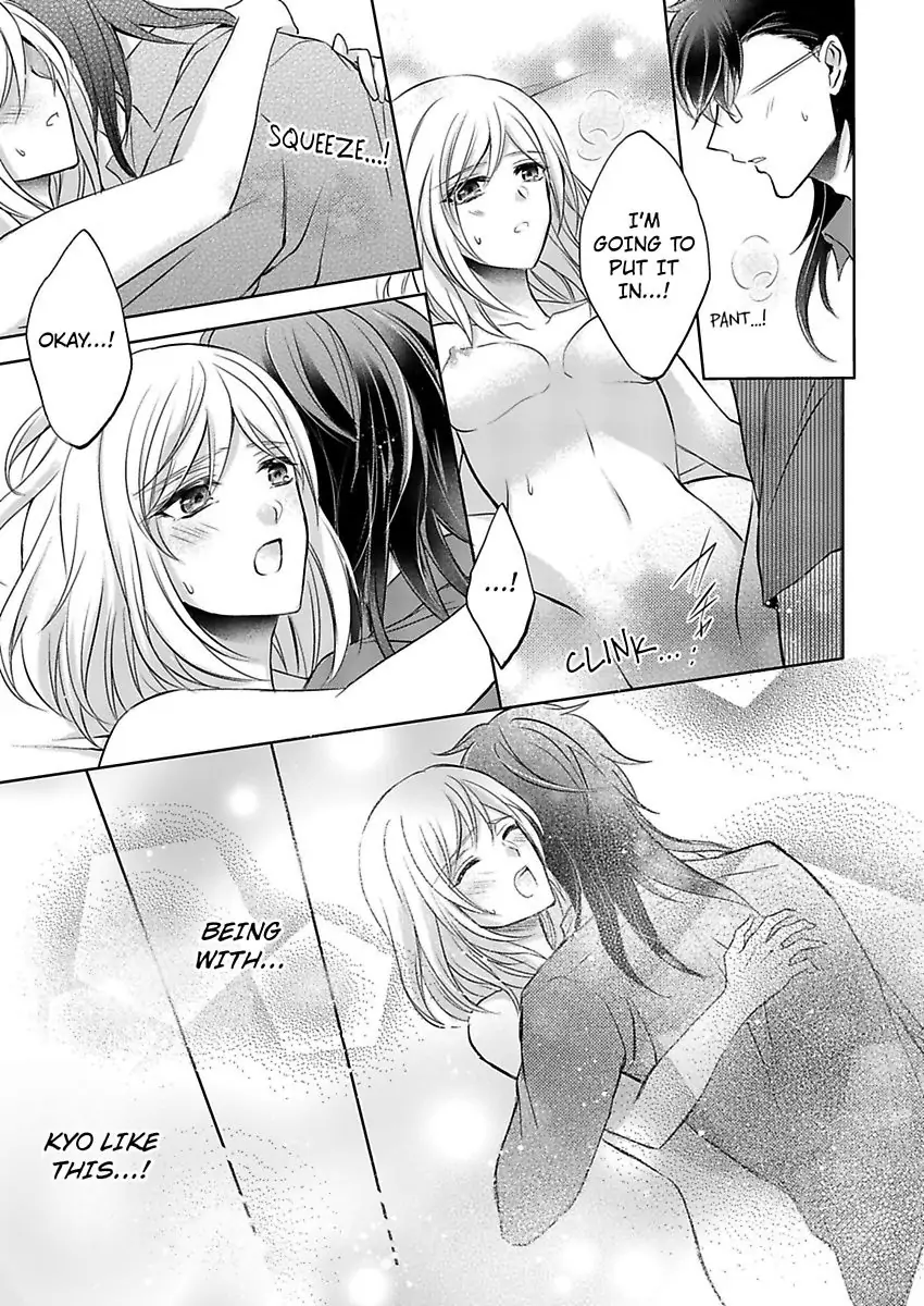 Inai Renbo ~ Anata no Sugao ni Miserarete Chapter 7 - page 29