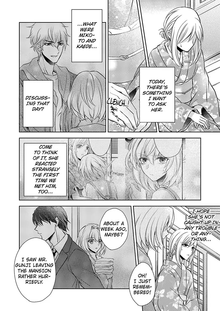 Inai Renbo ~ Anata no Sugao ni Miserarete Chapter 7 - page 4