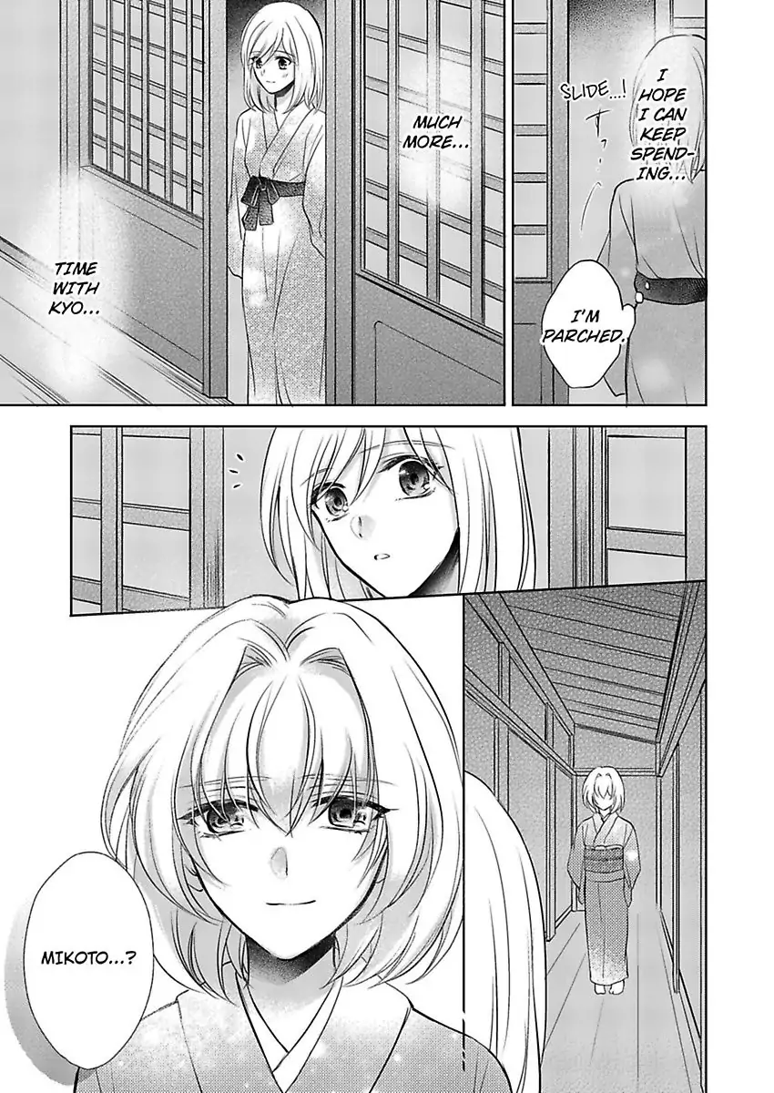 Inai Renbo ~ Anata no Sugao ni Miserarete Chapter 7 - page 31