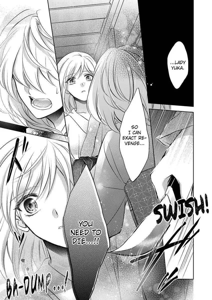 Inai Renbo ~ Anata no Sugao ni Miserarete Chapter 7 - page 33