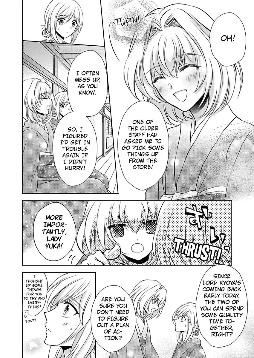 Inai Renbo ~ Anata no Sugao ni Miserarete Chapter 7 - page 6