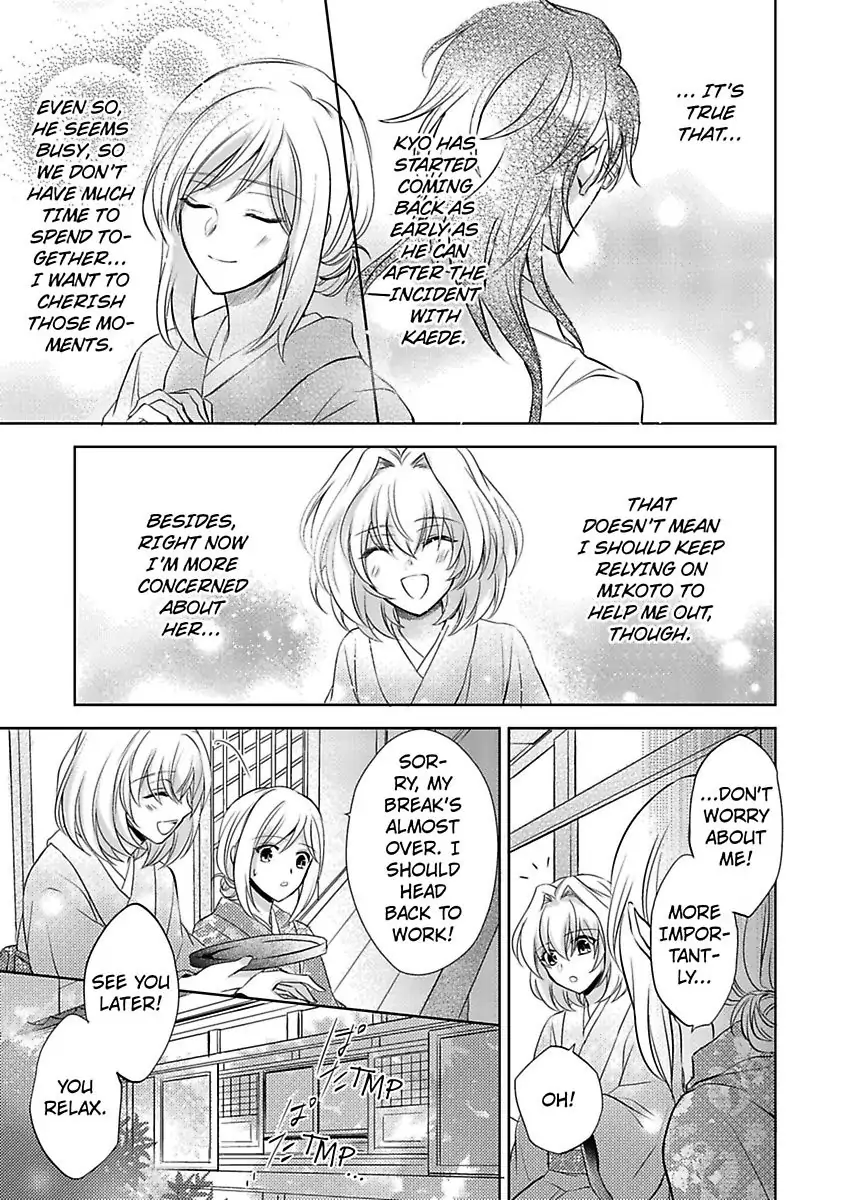 Inai Renbo ~ Anata no Sugao ni Miserarete Chapter 7 - page 7