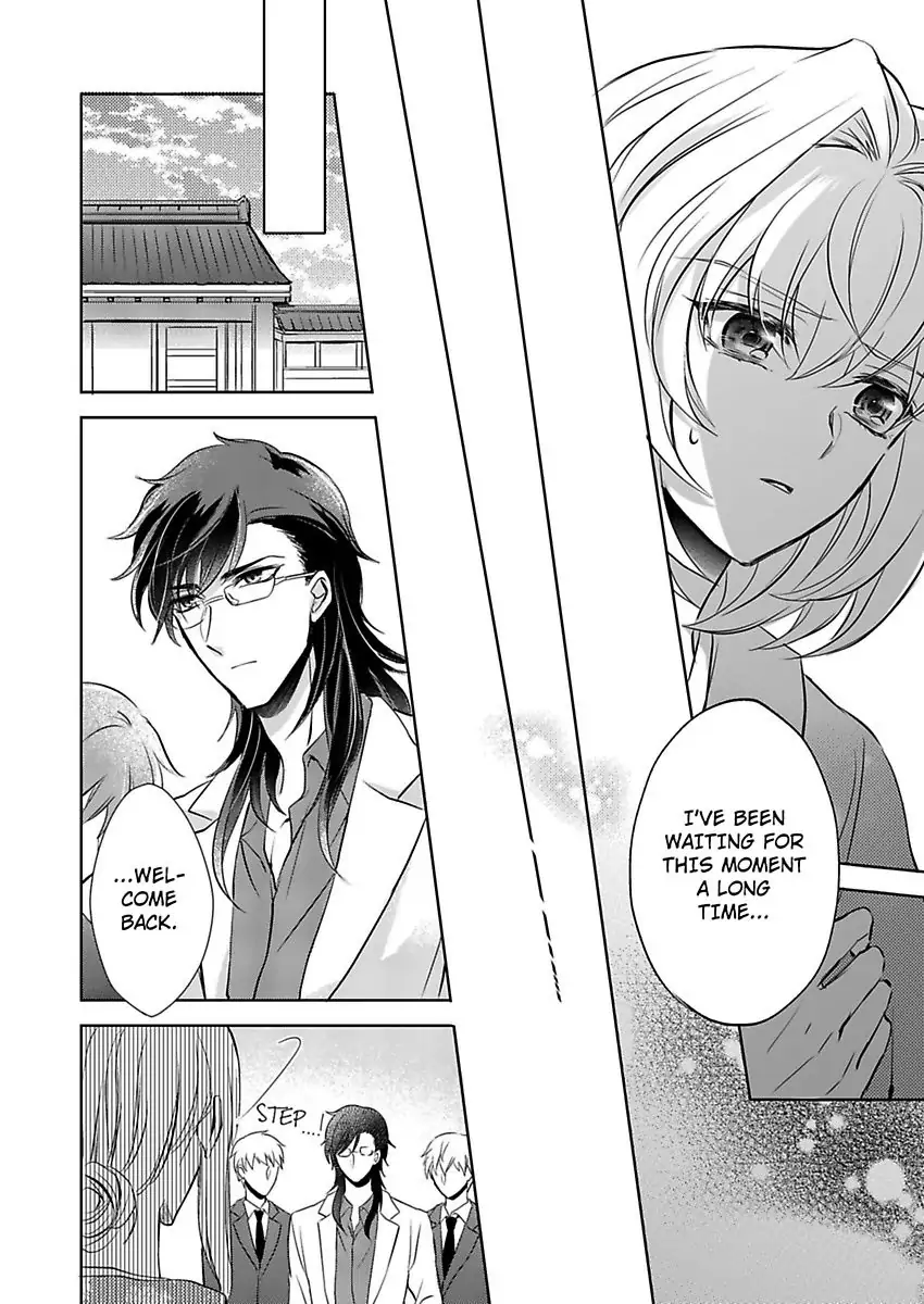 Inai Renbo ~ Anata no Sugao ni Miserarete Chapter 7 - page 10