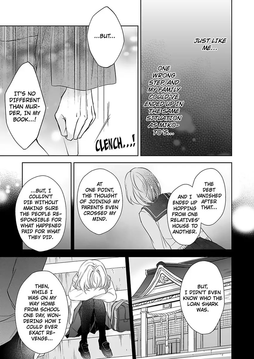 Inai Renbo ~ Anata no Sugao ni Miserarete Chapter 8 - page 11