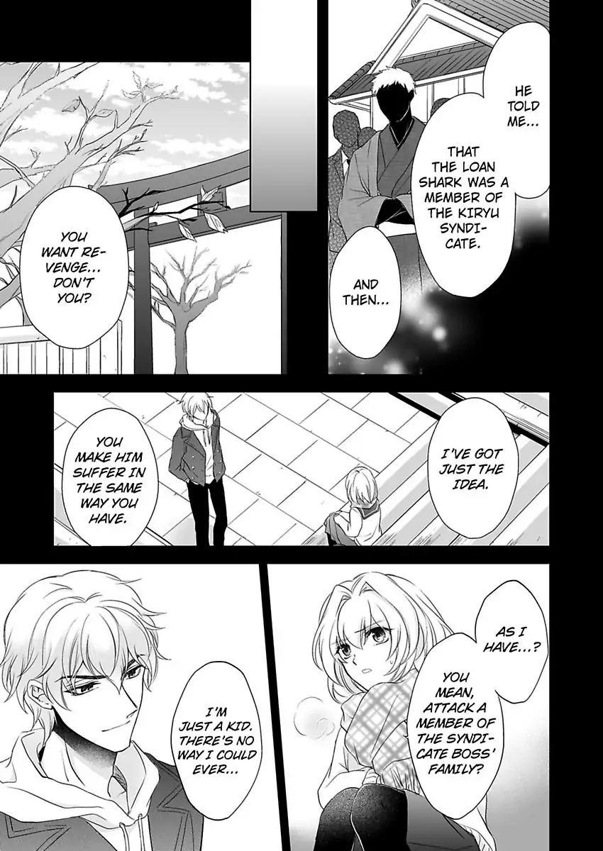 Inai Renbo ~ Anata no Sugao ni Miserarete Chapter 8 - page 13