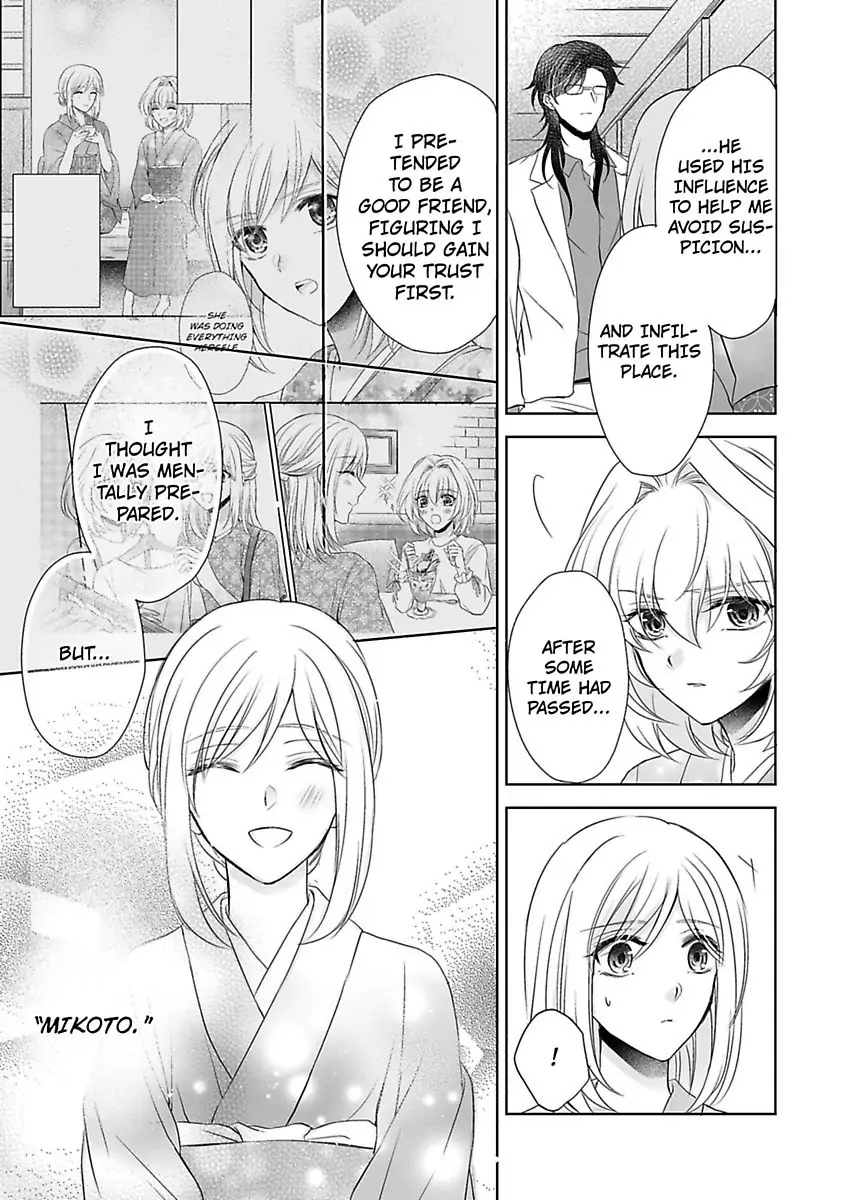 Inai Renbo ~ Anata no Sugao ni Miserarete Chapter 8 - page 15