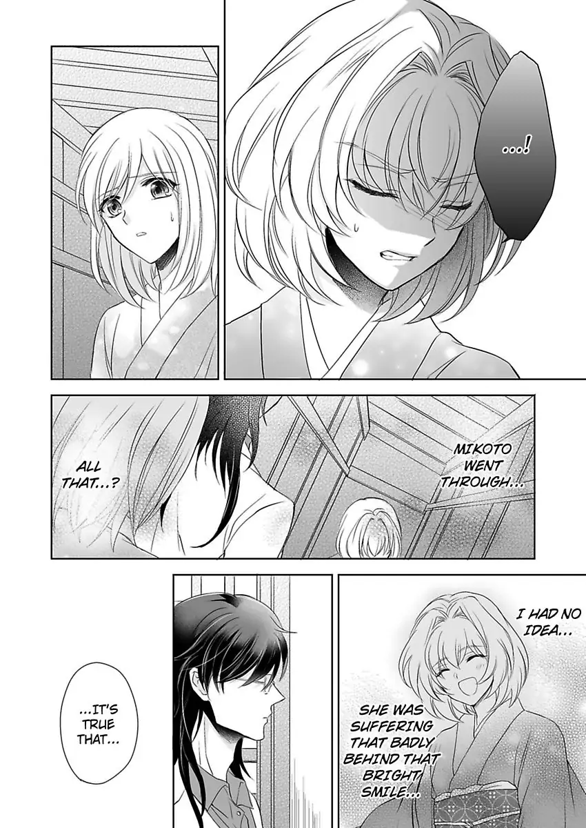 Inai Renbo ~ Anata no Sugao ni Miserarete Chapter 8 - page 16