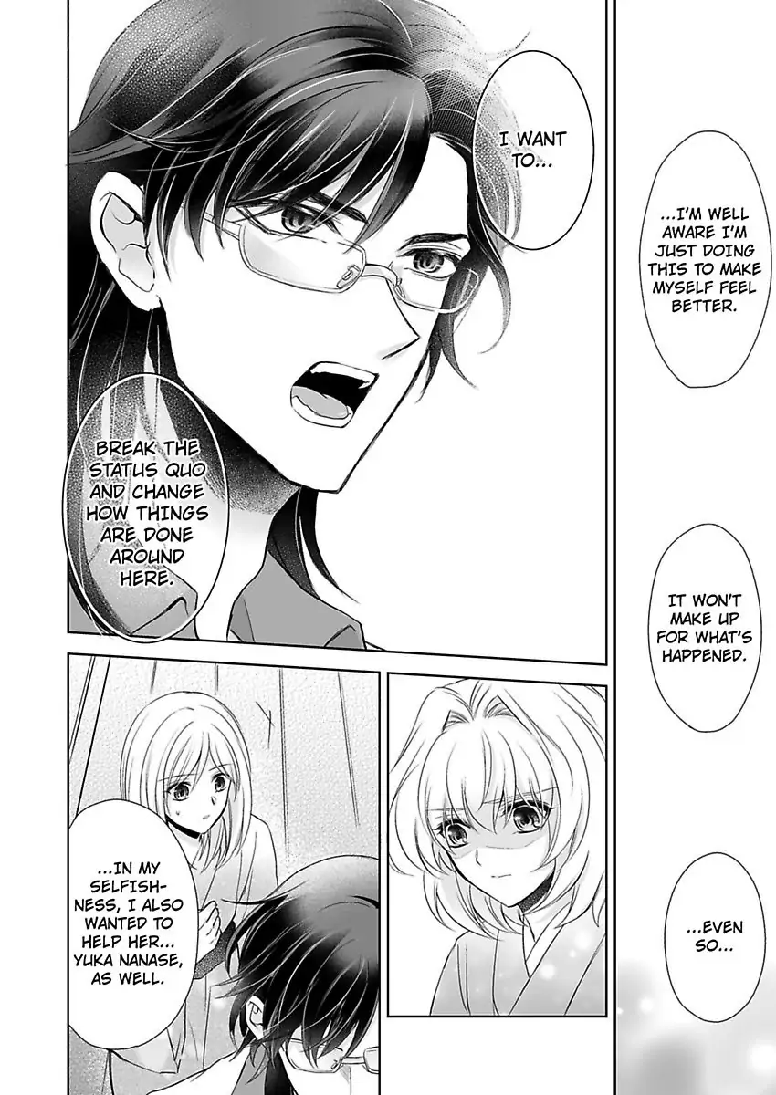 Inai Renbo ~ Anata no Sugao ni Miserarete Chapter 8 - page 18