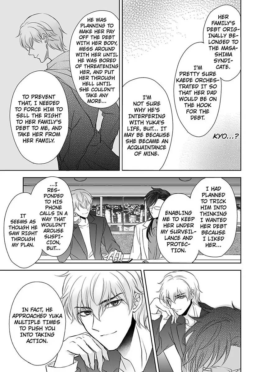 Inai Renbo ~ Anata no Sugao ni Miserarete Chapter 8 - page 19